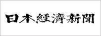 日本経済新聞