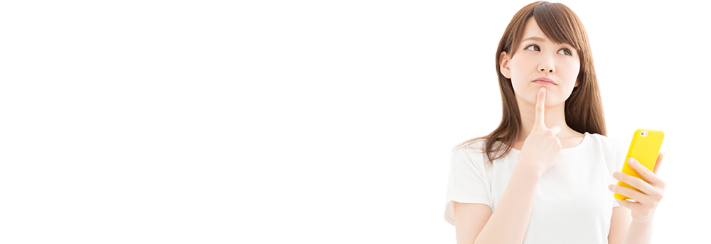 でも、探偵なんて漫画やドラマでしか見たことないしどこに頼めばいいの？そんなときは！